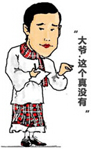 頁(yè)面不存在